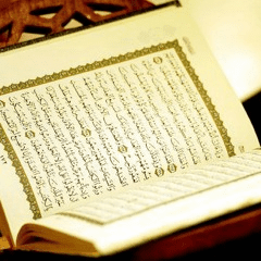 Online Quran Translation Course